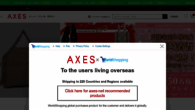 What Axes-net.com website looked like in 2023 (1 year ago)