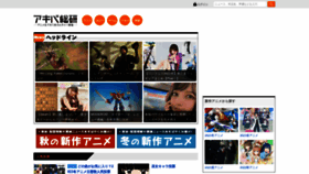 What Akiba-souken.com website looked like in 2023 (1 year ago)