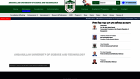 What Aust.edu website looked like in 2023 (1 year ago)