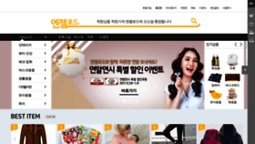 What Angelroad1004.co.kr website looked like in 2023 (1 year ago)