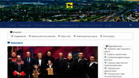 What Admin-tih.ru website looked like in 2023 (1 year ago)