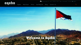 What Aqaba.jo website looked like in 2023 (1 year ago)