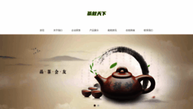 What Aqyqzx.cn website looked like in 2023 (1 year ago)