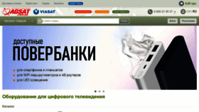 What Agsat.com.ua website looked like in 2023 (1 year ago)