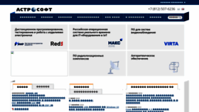 What Astrosoft.ru website looked like in 2023 (1 year ago)