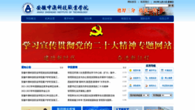What Acac.cn website looked like in 2023 (1 year ago)