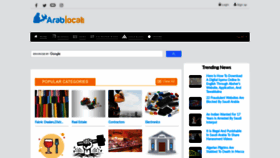 What Arablocal.com website looked like in 2023 (1 year ago)