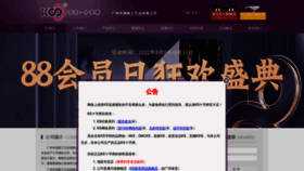 What Arthobby.com.cn website looked like in 2023 (1 year ago)