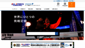 What Allsports.jp website looked like in 2023 (2 years ago)