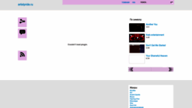 What Artistpride.ru website looked like in 2023 (1 year ago)