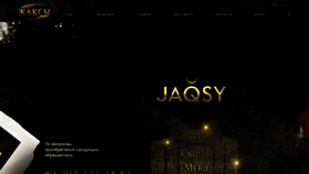 What Agrotnk.kz website looked like in 2023 (2 years ago)