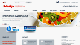 What Atd.ru website looked like in 2023 (1 year ago)