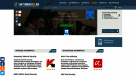 What Antivirusall.ru website looked like in 2023 (1 year ago)