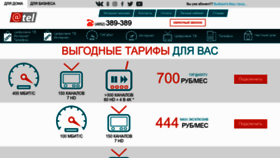 What Atel76.ru website looked like in 2023 (1 year ago)