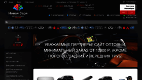 What Avto-888.ru website looked like in 2023 (1 year ago)