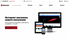 What Adlibit.ru website looked like in 2023 (1 year ago)