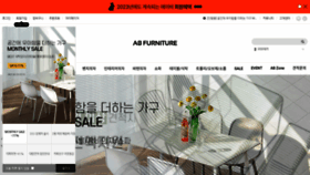 What Abfurniture.co.kr website looked like in 2023 (1 year ago)