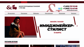 What Artimage.ru website looked like in 2023 (1 year ago)