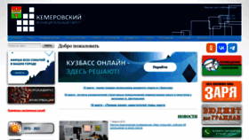 What Akmrko.ru website looked like in 2023 (1 year ago)