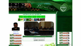 What Agri-golpayegan.ir website looked like in 2023 (1 year ago)
