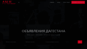 What Anjibazar.ru website looked like in 2023 (1 year ago)