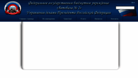 What Avtobaza2.ru website looked like in 2023 (1 year ago)