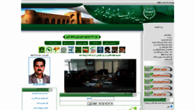 What Agri-shahinshahr.ir website looked like in 2023 (1 year ago)