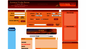What Aiswaryamatrimonials.com website looked like in 2023 (1 year ago)