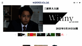 What Anore.co.jp website looked like in 2023 (1 year ago)