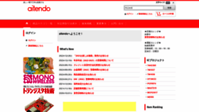 What Aitendo.com website looked like in 2023 (1 year ago)