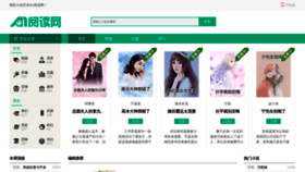 What Asp1.com.cn website looked like in 2023 (1 year ago)