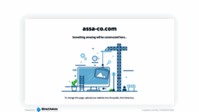 What Assa-co.com website looked like in 2023 (1 year ago)
