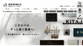 What Akig-hyo.com website looked like in 2023 (1 year ago)