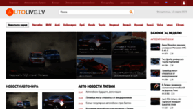 What Autolive.lv website looked like in 2023 (1 year ago)