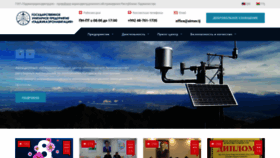 What Airnav.tj website looked like in 2023 (1 year ago)