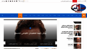 What Altabah1aloula.com website looked like in 2023 (1 year ago)