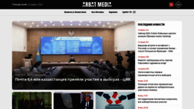 What Arbat.media website looked like in 2023 (1 year ago)