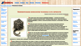 What Artpsiholog.ru website looked like in 2023 (1 year ago)