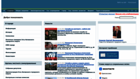 What Admust-katav.ru website looked like in 2023 (1 year ago)
