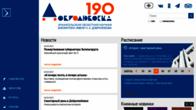 What Aonb.ru website looked like in 2023 (1 year ago)