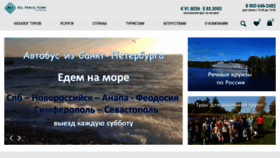 What Atsspb.com website looked like in 2023 (1 year ago)