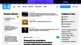 What Adpass.ru website looked like in 2023 (1 year ago)
