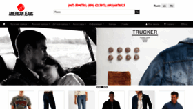 What Allamericanjeans.com.ua website looked like in 2023 (1 year ago)