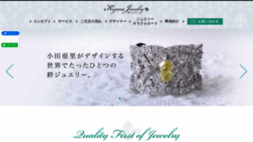 What Asato-jewelry.com website looked like in 2023 (1 year ago)
