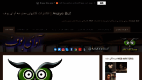 What Avayebuf.com website looked like in 2023 (1 year ago)