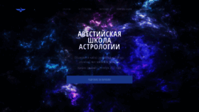 What Asha-piter.ru website looked like in 2023 (1 year ago)