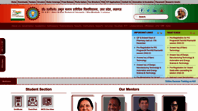 What Aktu.ac.in website looked like in 2023 (1 year ago)