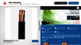 What Alokecables.in website looked like in 2023 (1 year ago)