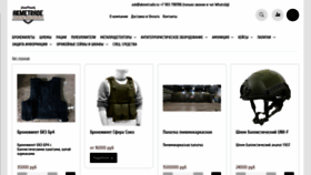 What Akmetrade.ru website looked like in 2023 (1 year ago)