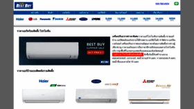 What Airbestbuy.com website looked like in 2023 (1 year ago)